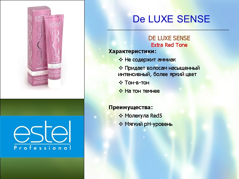 De LUXE SENSE DE LUXE SENSE Extra Red Tone Характеристики:  Не содержит аммиак